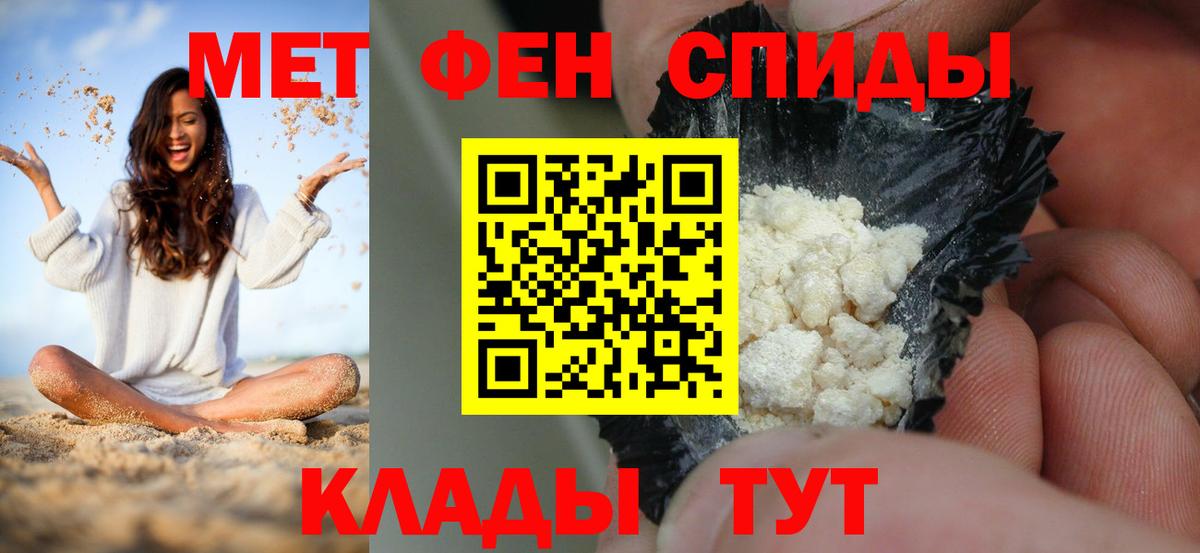 Амфетамин  Краснокамск  Amphetamine VHQ 