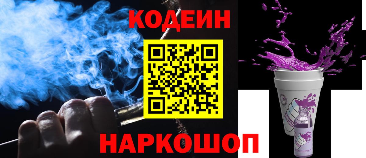 Alpha-PVP СК   ГАШИШ  MDMA  Мефедрон   Мефедрон   Краснокамск  Марихуана  COCAIN  АМФ кристаллы 