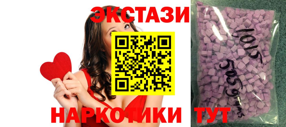 Ecstasy XTC Краснокамск