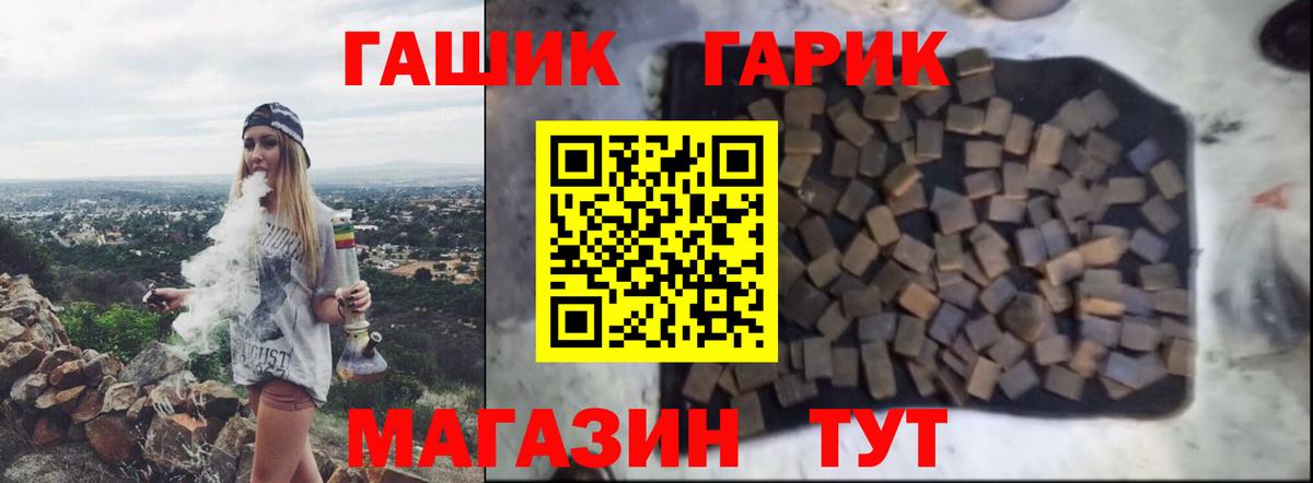 ГАШ индика сатива  Гашиш гашик  Краснокамск 