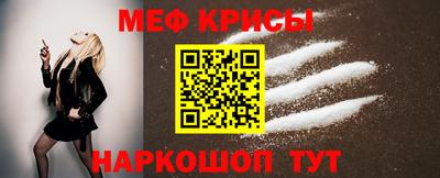 мяу мяу кристалл Аша