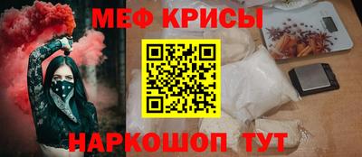 марки nbome Ачхой-Мартан