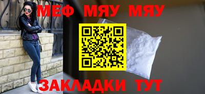 мяу мяу кристалл Аша