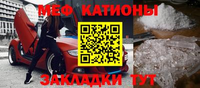 мяу мяу кристалл Аша