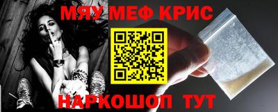 мяу мяу кристалл Аша