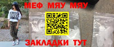 mdma Апшеронск