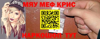 мяу мяу кристалл Аша