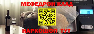 марки nbome Ачхой-Мартан