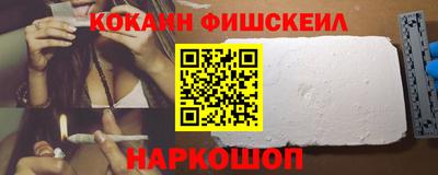 марки nbome Ачхой-Мартан