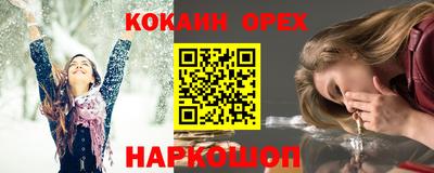 мяу мяу кристалл Аша