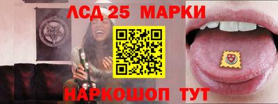 ГАЛЛЮЦИНОГЕННЫЕ ГРИБЫ Аргун