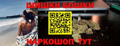 марки nbome Ачхой-Мартан