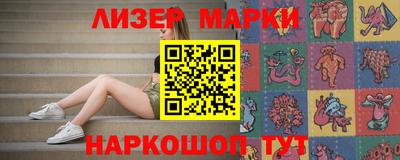 mdma Апшеронск