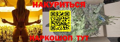 ГАЛЛЮЦИНОГЕННЫЕ ГРИБЫ Аргун