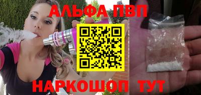 марки nbome Ачхой-Мартан