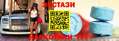 марки nbome Ачхой-Мартан