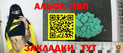 mdma Апшеронск