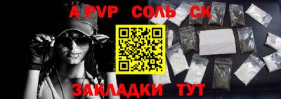 альфа пвп VHQ Баксан