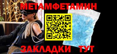 марки nbome Ачхой-Мартан
