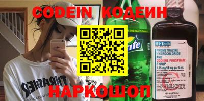 марки nbome Ачхой-Мартан