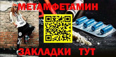 мяу мяу кристалл Аша