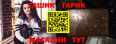 мяу мяу кристалл Аша