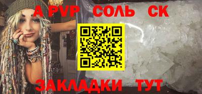 mdma Апшеронск