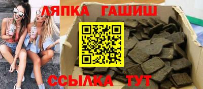 марки nbome Ачхой-Мартан