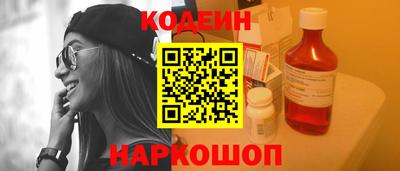 марки nbome Ачхой-Мартан