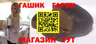 мяу мяу кристалл Аша