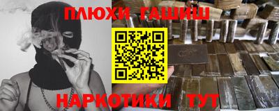 ГАЛЛЮЦИНОГЕННЫЕ ГРИБЫ Аргун