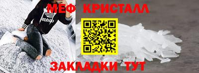 mdma Апшеронск