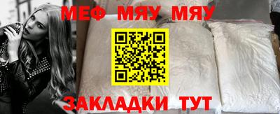 мяу мяу кристалл Аша