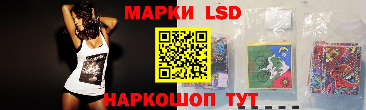 Лсд 25 экстази ecstasy  ЛСД экстази кислота  Краснокамск  Вход с VPN 