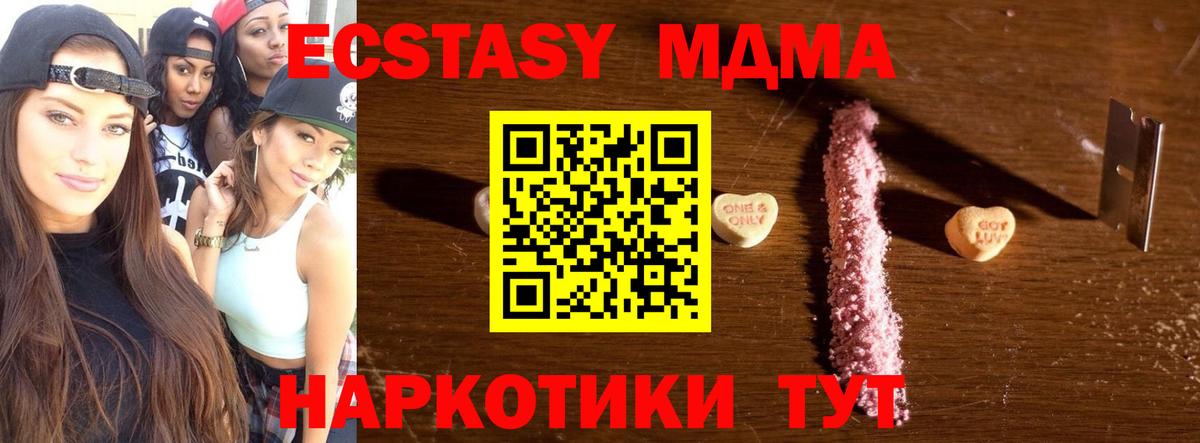 MDMA Molly  Вход с VPN  Краснокамск 