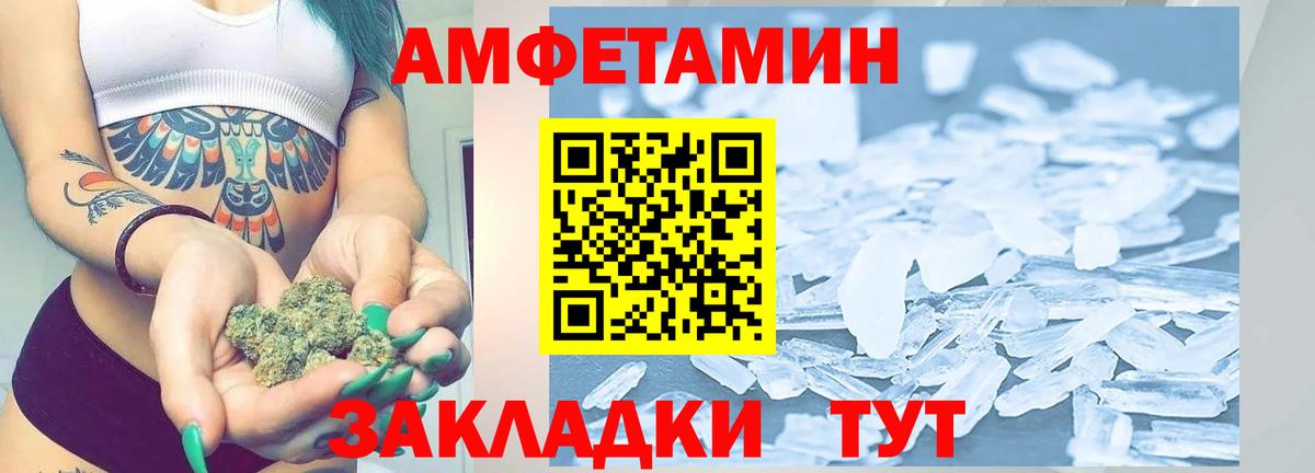 Метамфетамин Methamphetamine  Метамфетамин Methamphetamine  Метамфетамин  Вход с VPN  Краснокамск 