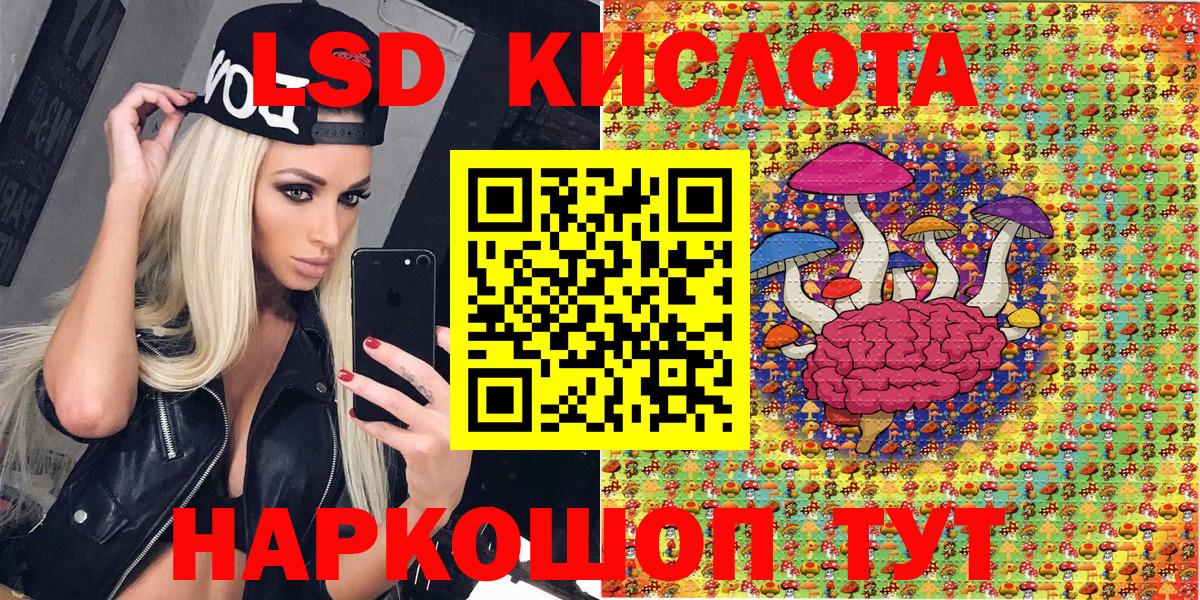 Марки 25I-NBOMe 1,5мг  Вход с VPN  Краснокамск 