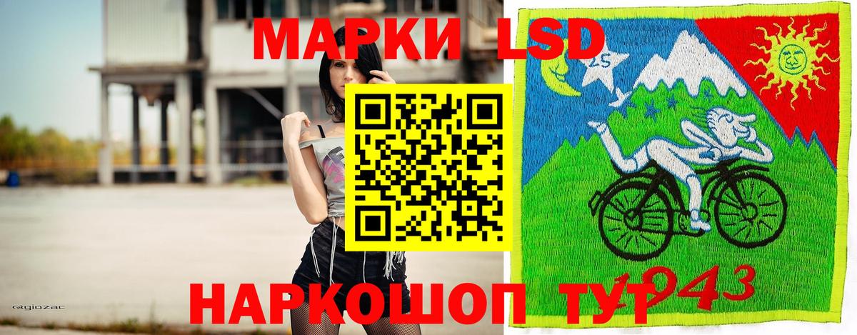 Марки 25I-NBOMe 1,8мг  Краснокамск  Марки 25I-NBOMe 1,8мг 