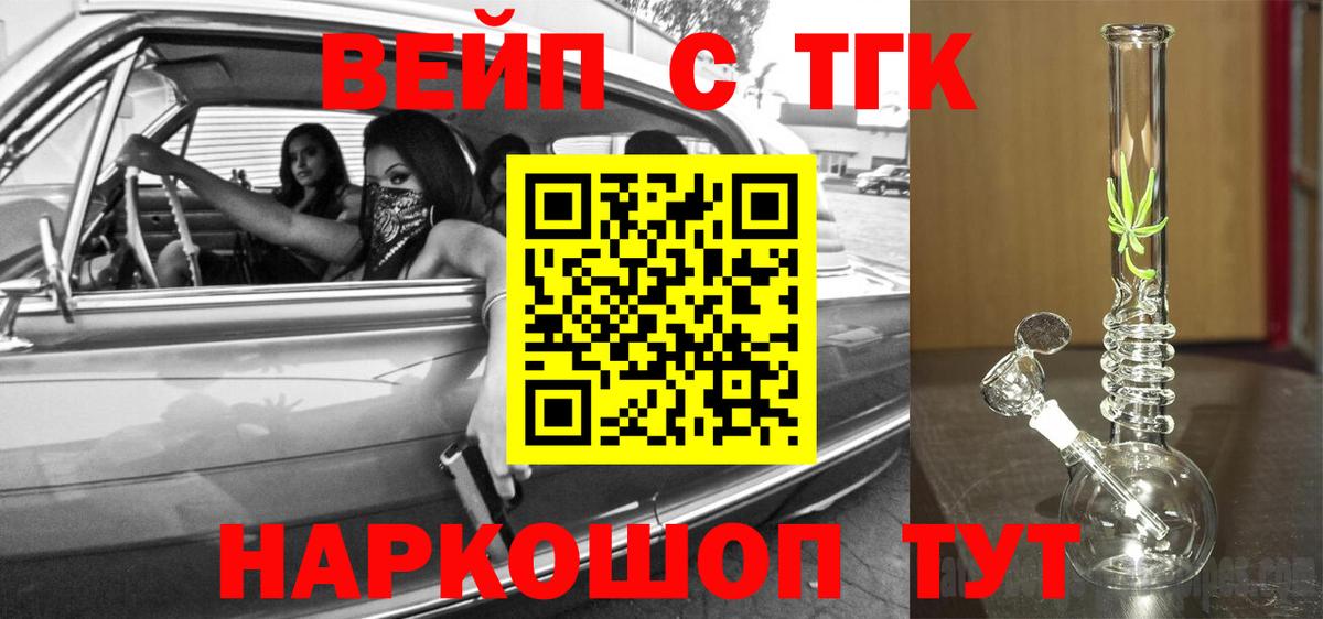 Дистиллят ТГК жижа Краснокамск