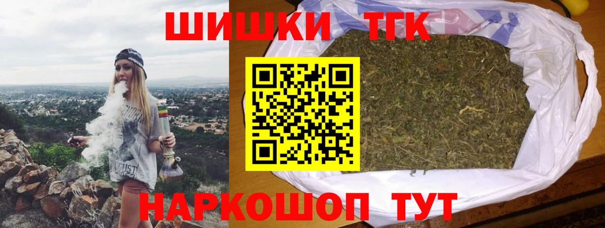 Шишки марихуана Bruce Banner Краснокамск