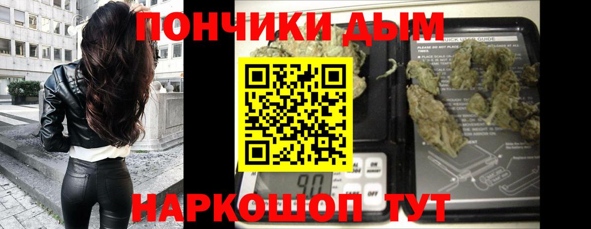 МАРИХУАНА Ganja  Бошки Шишки сатива  Краснокамск  Марихуана SATIVA & INDICA  Вход с VPN  Марихуана MAZAR 